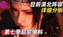 不良人最新爆料是谁,揭秘不良人最新爆料背后的神秘生成者