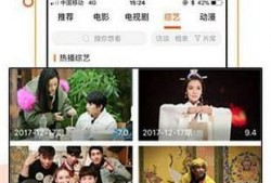 综艺视频爆料大全下载安装,热门节目幕后故事大揭秘