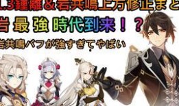 原神小舅子爆料视频,揭秘游戏幕后故事与神秘设定