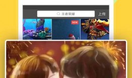 小智开播爆料视频下载,独家爆料视频幕后制作过程