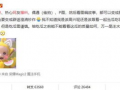 新疆吃瓜最新爆料微博,揭秘神秘事件背后的真相