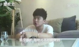 坏男孩最新爆料视频,揭秘娱乐圈惊人内幕！