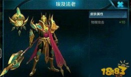 杨戬皮肤最新爆料视频下载