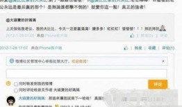 小猪微博爆料最新消息,最新消息引发热议，揭秘娱乐圈惊人内幕！