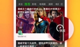 热搜新疆爆料新闻视频播放,真实事件引发网友热议