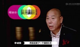 李成儒爆料数字先生视频,揭秘娱乐圈惊人真相