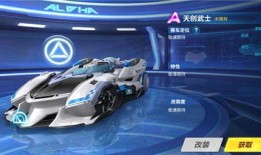 qq飞车手游最新点券a车爆料12月,QQ飞车手游点券A车抢先揭秘！”