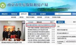 南京黑中介最新爆料,揭露行业乱象，维权之路在何方？