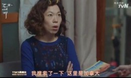 爱奴在线观看.,穿越时空的浪漫邂逅