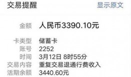 黄先生最新爆料退费