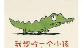 娱乐吃瓜 小故事大全视频