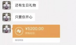 爆料欠账人信息的视频,视频曝光欠款者真实身份