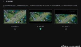 游戏平板最新爆料,性能飙升，游戏体验再升级！