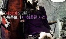 失踪电影韩国机在线观看,在线观看的悬疑之旅