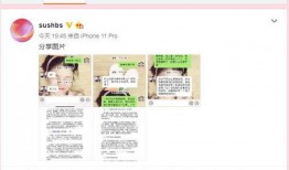 今日吃瓜网红爆料新闻报道,今日热点新闻背后的惊人真相！”