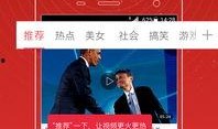 伪爆料视频,揭秘背后真相与炒作手段