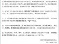 深圳波哥最新爆料视频,最新爆料视频深度解析