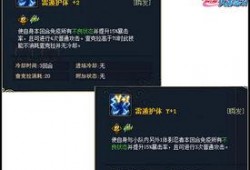 四代雷影技能最新爆料,全新进化，雷之风暴再起