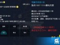 雷龙加强最新爆料,性能飞跃，游戏体验再升级！