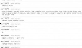 校园爆料人最新章节