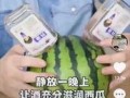 吃瓜爆料抖音最新,揭秘网红圈最新热点事件！”