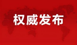 周老板最新爆料消息视频,最新爆料视频深度解析