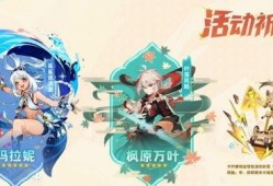 原神五星最新角色爆料图,神秘力量觉醒，探索未知领域