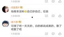 卓伟爆料夫妻视频大全集,夫妻视频大全集幕后真相大起底