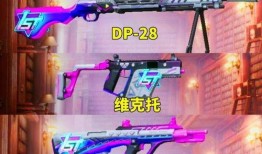 吃鸡军需爆料最新