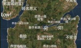 现场派对新地图爆料视频,派新爆料视频深度解析