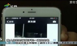 袁先生最新爆料新闻视频,最新爆料新闻视频深度解析