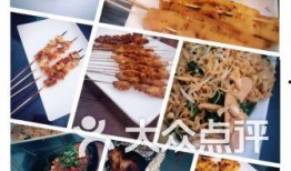 日常烧烤爆料怎么做的视频,揭秘日常烧烤爆料视频制作过程