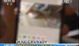 直播爆料夫妻问题视频,夫妻矛盾背后的真相与反思