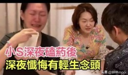 张兰爆料跑路是真的吗视频,视频爆料揭示惊人内幕