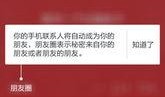 今日爆料怎么发朋友圈吸引人,朋友圈如何巧妙吸引人生成爆款内容