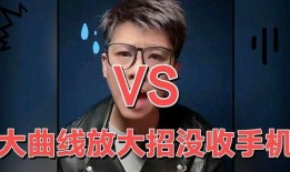 葛思琪爆料了吗视频回放,揭秘背后真相