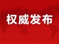 美军医院爆料最新消息新闻,揭秘战地医疗现状与挑战
