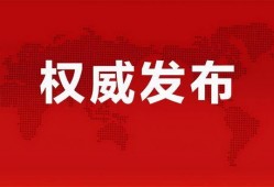 美军医院爆料最新消息新闻,揭秘战地医疗现状与挑战