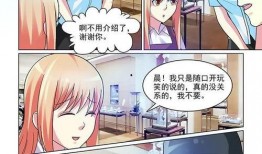 最新爆料漫画网站大全免费,最新漫画网站大全免费畅享