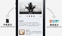 手机在线观看的网站,热门网站大盘点