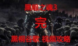 黑暗德凯爆料了吗视频下载,揭秘背后惊人真相