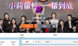 小莉帮忙新闻爆料链接