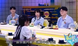 娱乐圈爆料很猛,惊天秘密大揭秘！