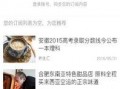 怎样找新闻爆料电话客服,如何轻松找到官方电话客服