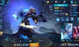 王者皮肤爆料最新什么时候上线,最新上线时间揭秘，期待新皮肤登场！