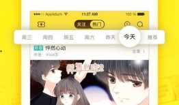 最新爆料漫画网站大全下载,海量资源一键下载，畅享二次元世界！