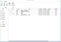 暗爆料官方入口2024最新版,揭秘最新版功能与亮点