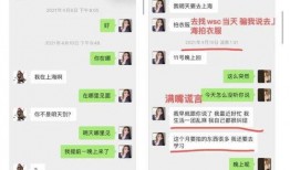 换夫后天天吃瓜七零全文免费阅读,七零全文免费阅读