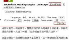 娱乐吃瓜君热搜,揭秘娱乐圈最新热点事件