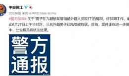 最新爆料热门事件新闻,揭秘真相，追踪热点动态